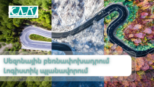 Seasonal Cargo: Agricultural Season and Logistics Planning Before It Starts